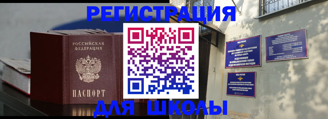 временная регистрация гарантия в Березниках