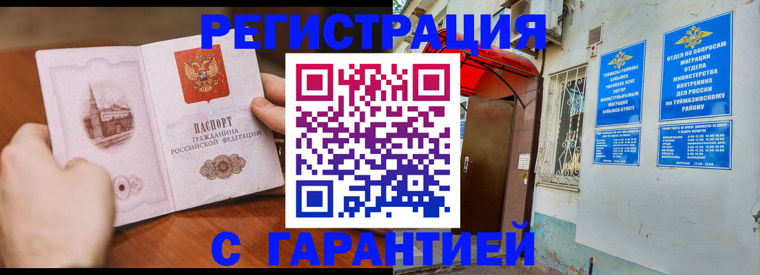 форма 3 в Березниках